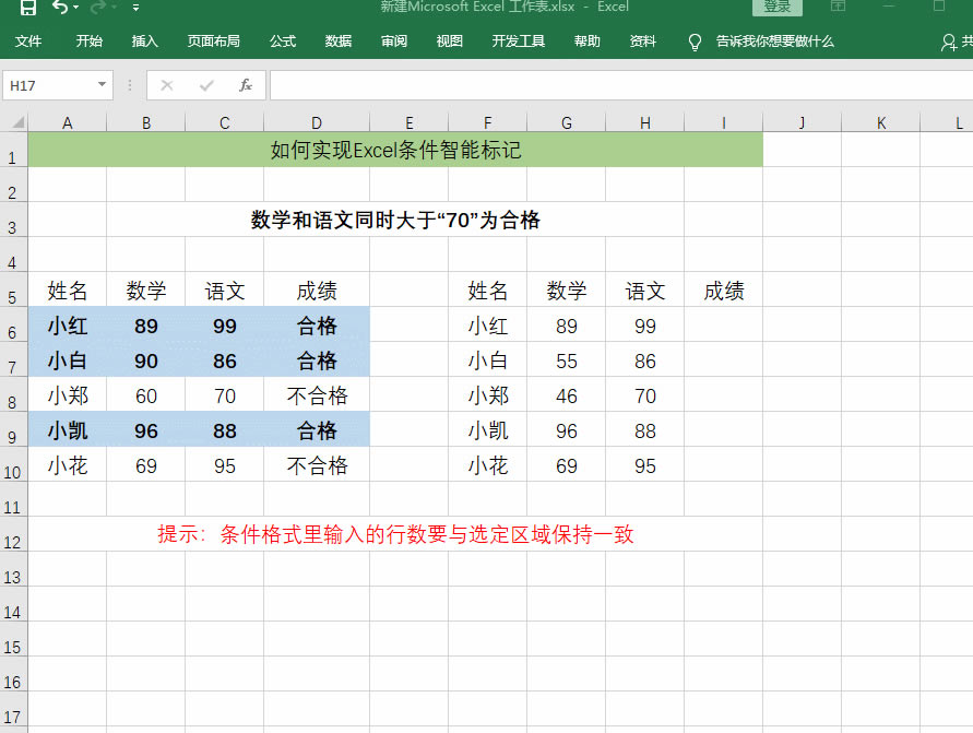 Excel߉݋ΌFExcellܘӛηٌW