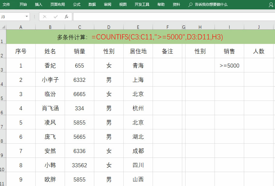 5ExcelӋ㺯(sh)üɣW(xu)ҲüӰcˣ