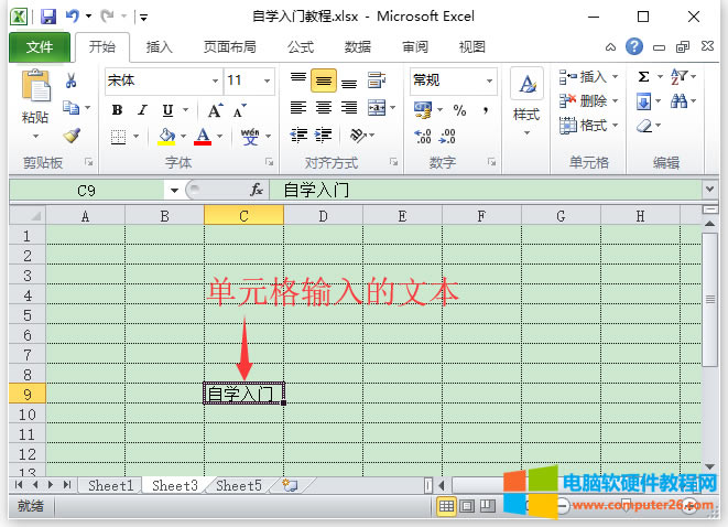 Excel딵(sh)(j)Excel 2010УԪݔ딵(sh)(j)ʽ1