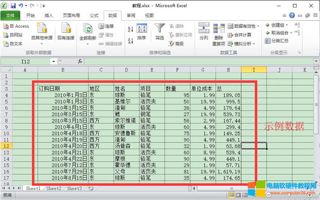 Excel(f)ƹExcel 2010Џ(f)ƹ1