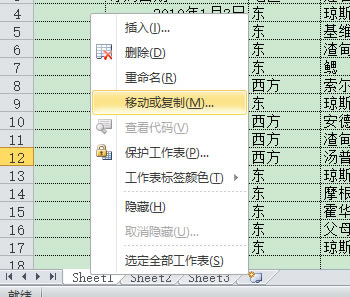 Excel(f)ƹExcel 2010Џ(f)ƹ2