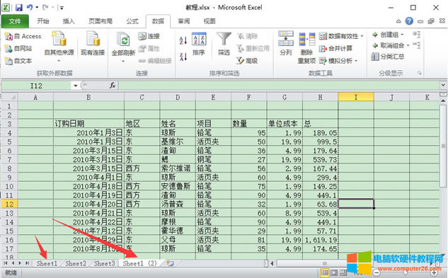 Excel(f)ƹExcel 2010Џ(f)ƹ4
