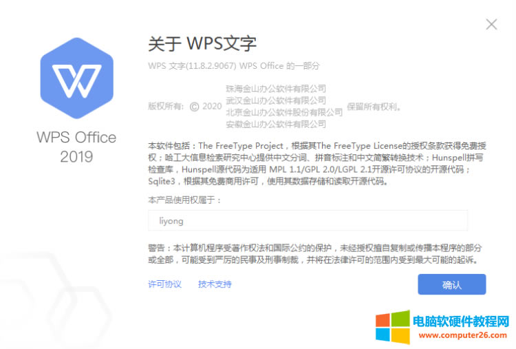 WPS汾̖(ho)