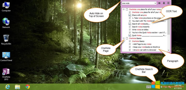 在 Windows 桌面直接搜索 OneNote 內(nèi)容