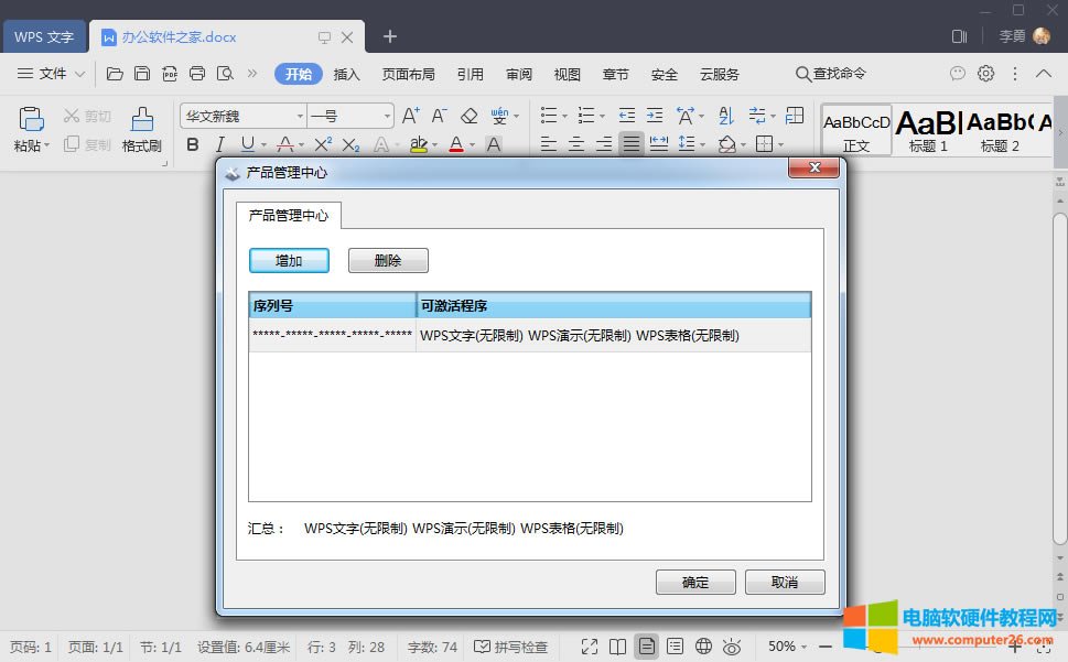 a(chn)Ʒ