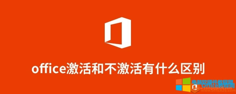 officeͲʲô^(q)e
