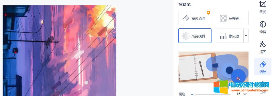 WPS PPTO(sh)ÈDƬu׃ģķ1