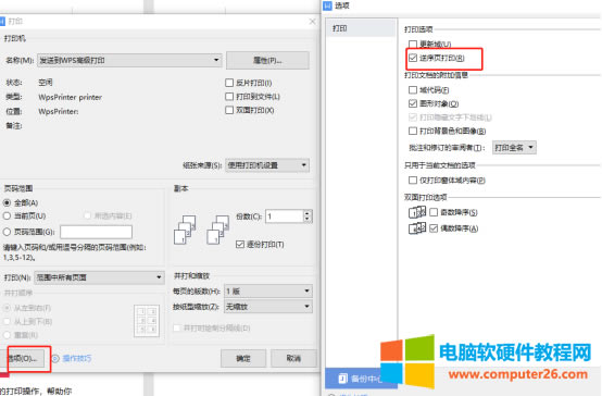 WPSӡСؼ^Ķf