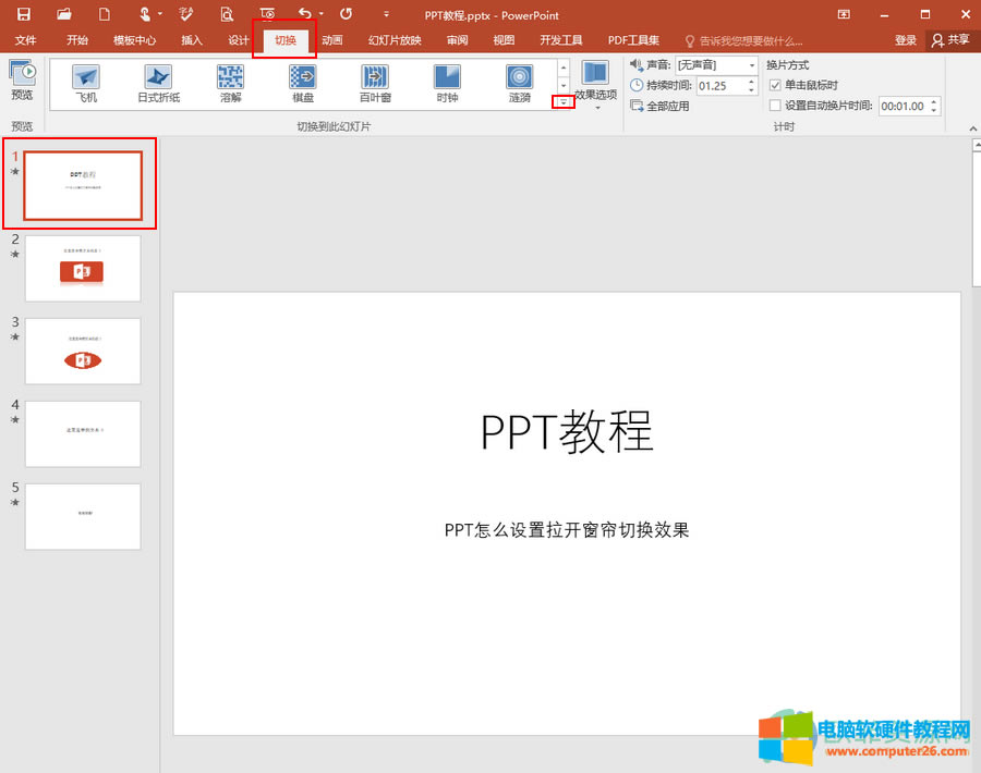 ?PowerPointôO(sh)_ГQЧ1