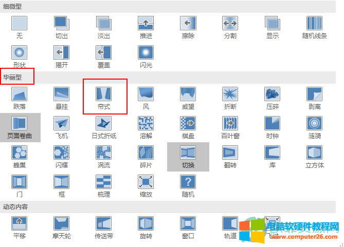 ?PowerPointôO(sh)_ГQЧ2