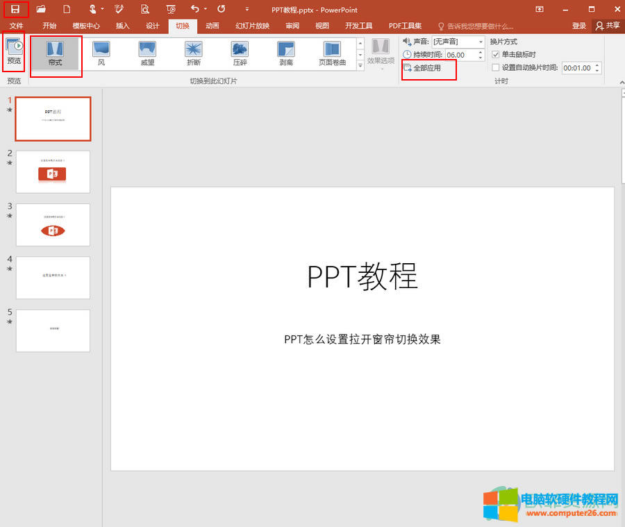 ?PowerPointôO(sh)_ГQЧ3