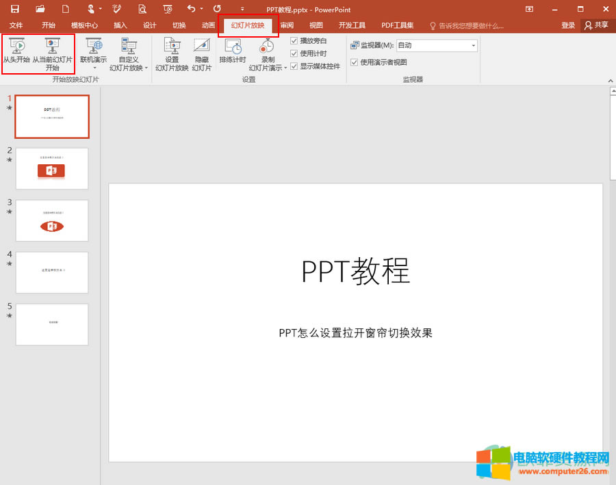 ?PowerPointôO(sh)_ГQЧ4