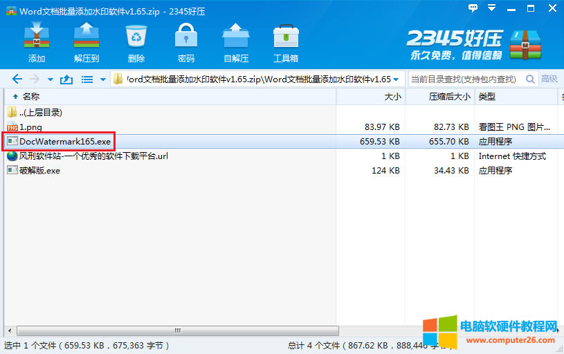 Wordęnˮӡ̳̣Wordˮӡ2