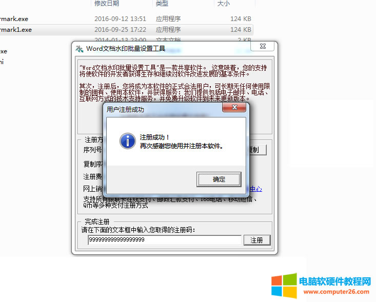 Wordęnˮӡ̳̣Wordˮӡ4