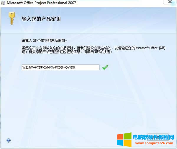 Project2007dַ_b_a(chn)Ʒ耽oҷ1
