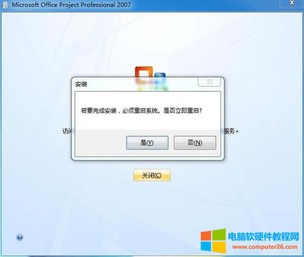 Project2007dַ_b_a(chn)Ʒ耽oҷ5
