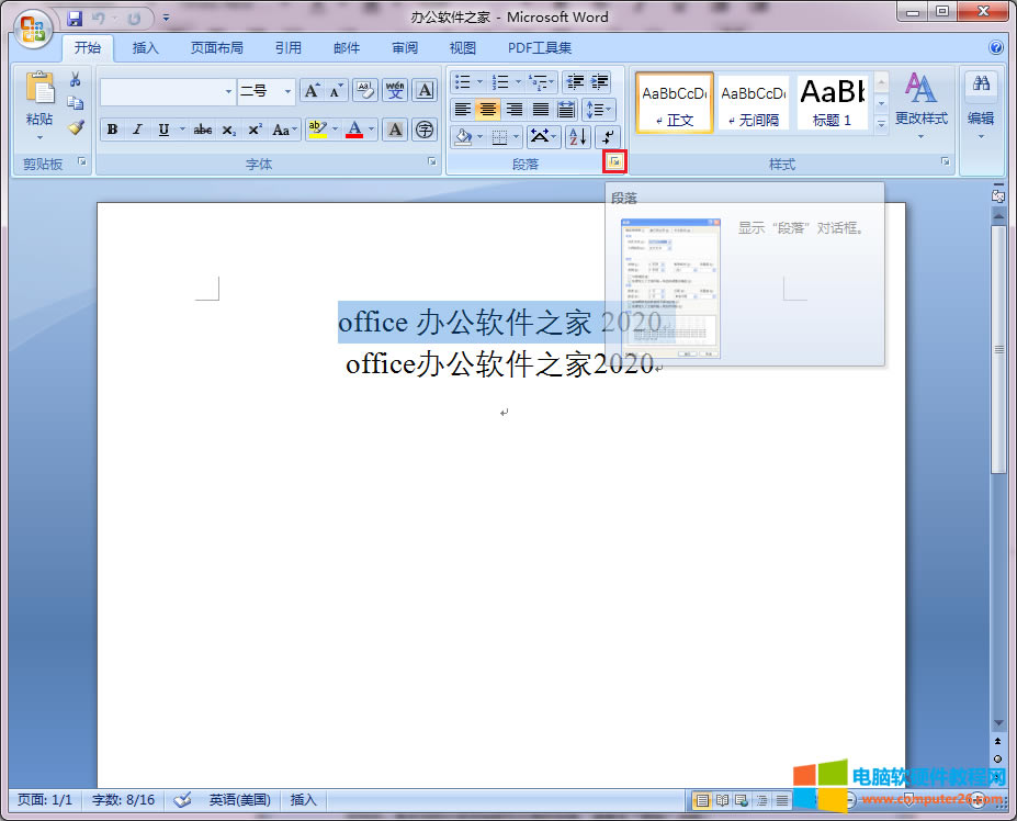 word/WPSД(sh)֡ĸ͝h֮ggС{(dio)3