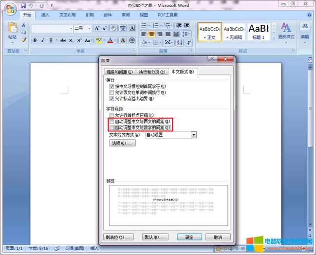 word/WPSД(sh)֡ĸ͝h֮ggС{(dio)4