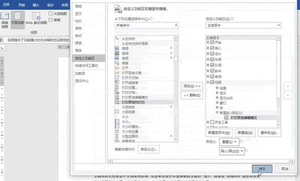 <a href='/office2207/' target='_blank'><u>word</u></a>δӡݶһ