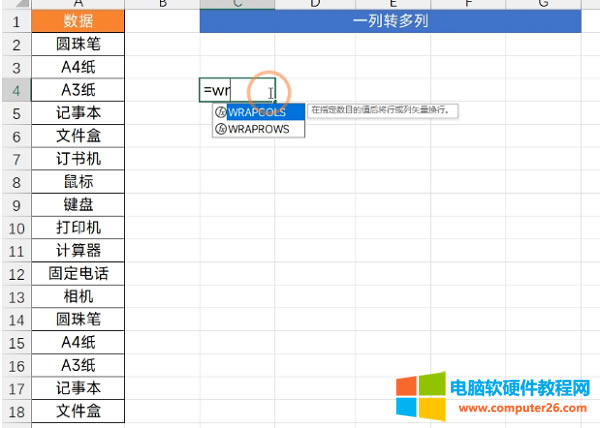 <a href='/office2207/' target='_blank'><u>Excel</u></a>º(sh)ÿһ(g)܏(qing)Excel׃Խ(li)Խ(jin)