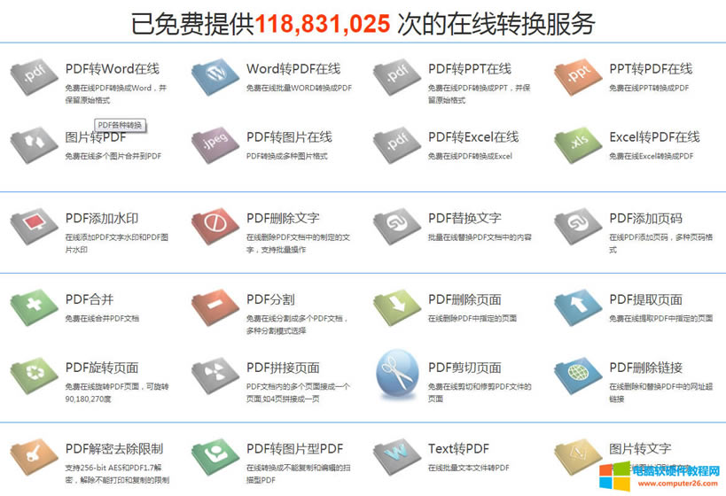 1pdfD(zhun)Qʲô_傀MpdfD(zhun)Q]
