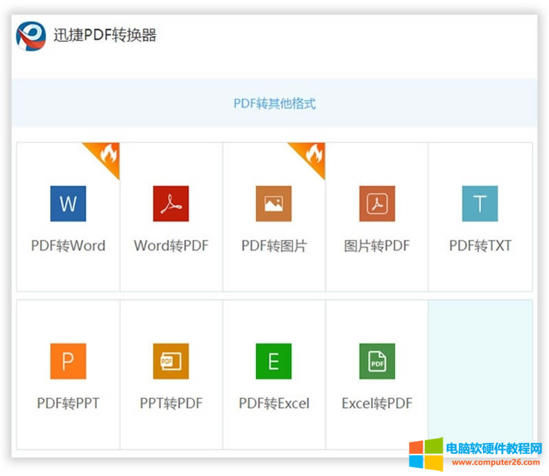pdfD(zhun)Qʲô_傀MpdfD(zhun)Q]3