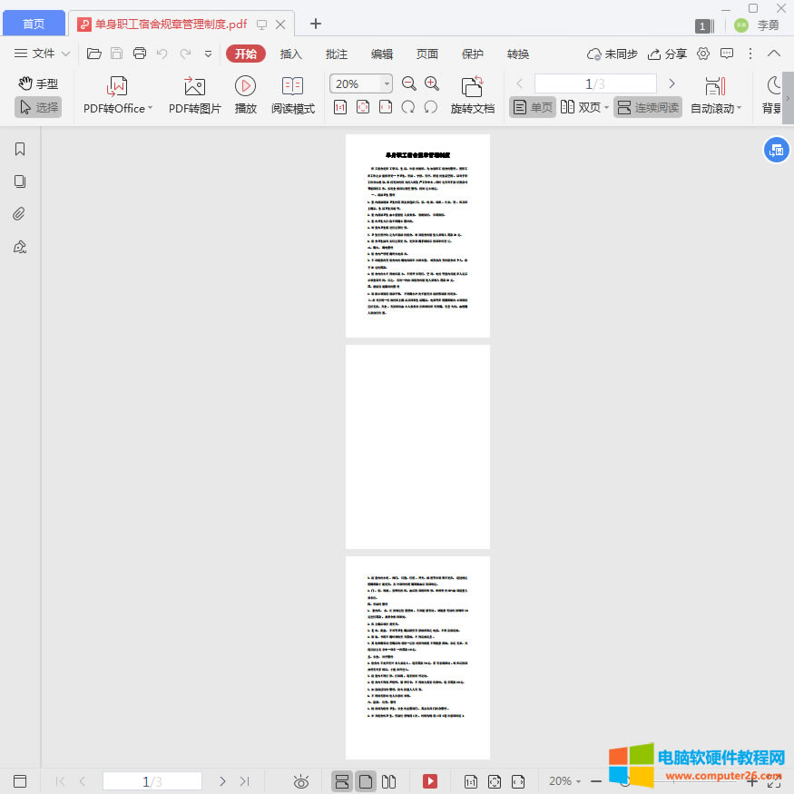 1PDFȡһ퓻ߎ퓺ϳһPDF