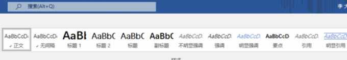 word標(biāo)題樣式設(shè)置
