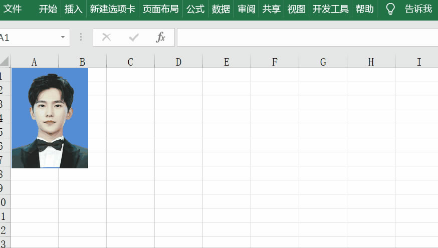 Excel也能處理PS證件照 實現(xiàn)摳圖 排版證件照功能 Excel也能處理PS證件照 實現(xiàn)摳圖 排版證件照功能
