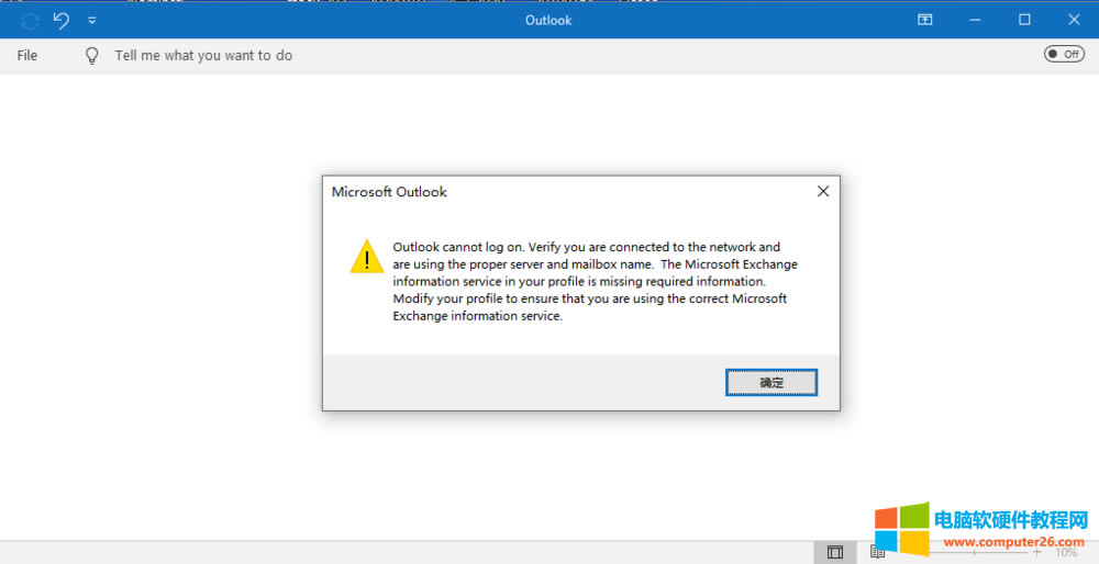 ](Microsoft Outlook 2016)D˞հףpr@ʾ“Ҳ(yng)ó”