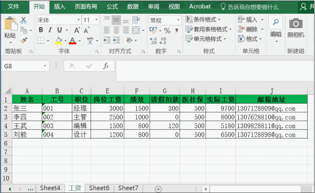 Excel“C(j)”