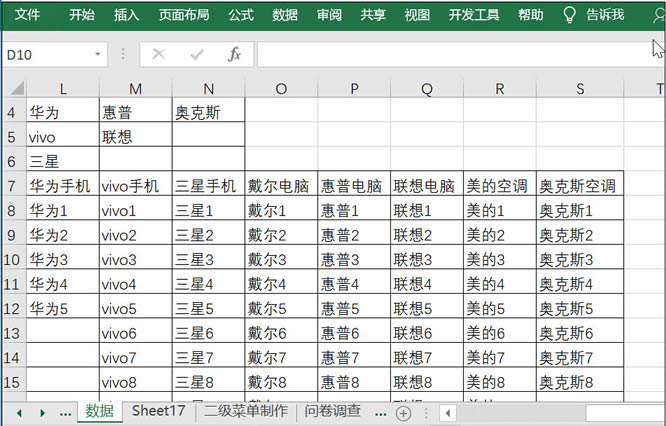 Excel(g)֮gГQ