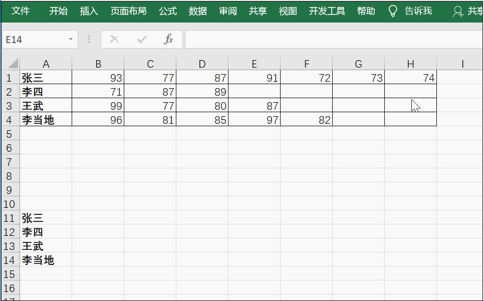 ExcelINDEX(sh)ÿһ(g)(sh)(j)