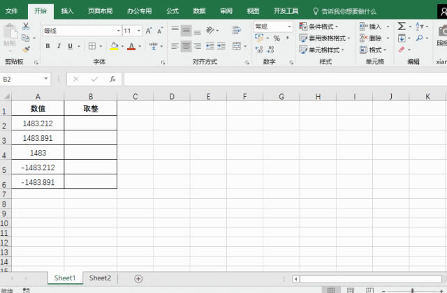 ExcelROUNDUP(sh)ȡ