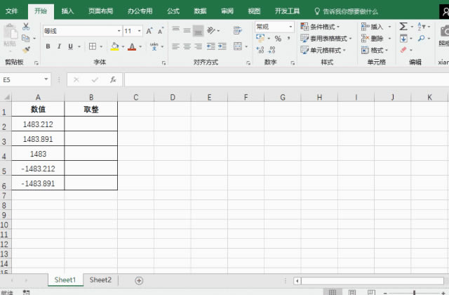 ExcelROUNDOWN(sh)ȡ