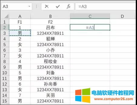 Excel快速還原兩行的數(shù)據(jù)到一行 Excel快速還原兩行的數(shù)據(jù)到一行