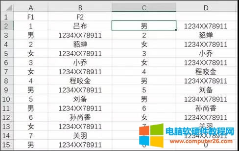 Excel快速還原兩行的數(shù)據(jù)到一行 Excel快速還原兩行的數(shù)據(jù)到一行