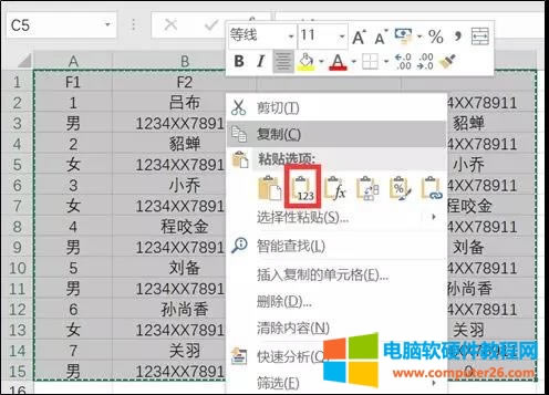 Excel快速還原兩行的數(shù)據(jù)到一行 Excel快速還原兩行的數(shù)據(jù)到一行