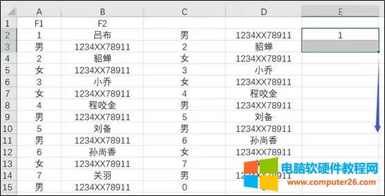 Excel快速還原兩行的數(shù)據(jù)到一行 Excel快速還原兩行的數(shù)據(jù)到一行