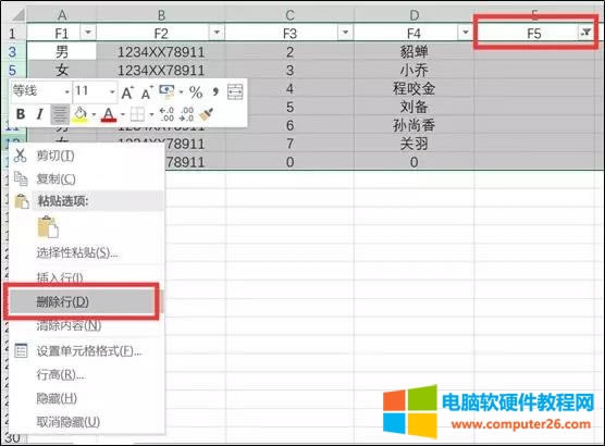 Excel快速還原兩行的數(shù)據(jù)到一行 Excel快速還原兩行的數(shù)據(jù)到一行