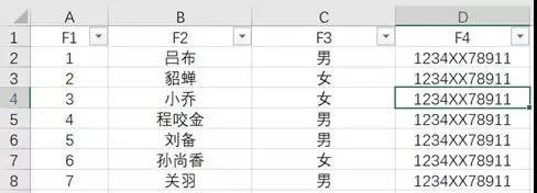 Excel快速還原兩行的數(shù)據(jù)到一行 Excel快速還原兩行的數(shù)據(jù)到一行