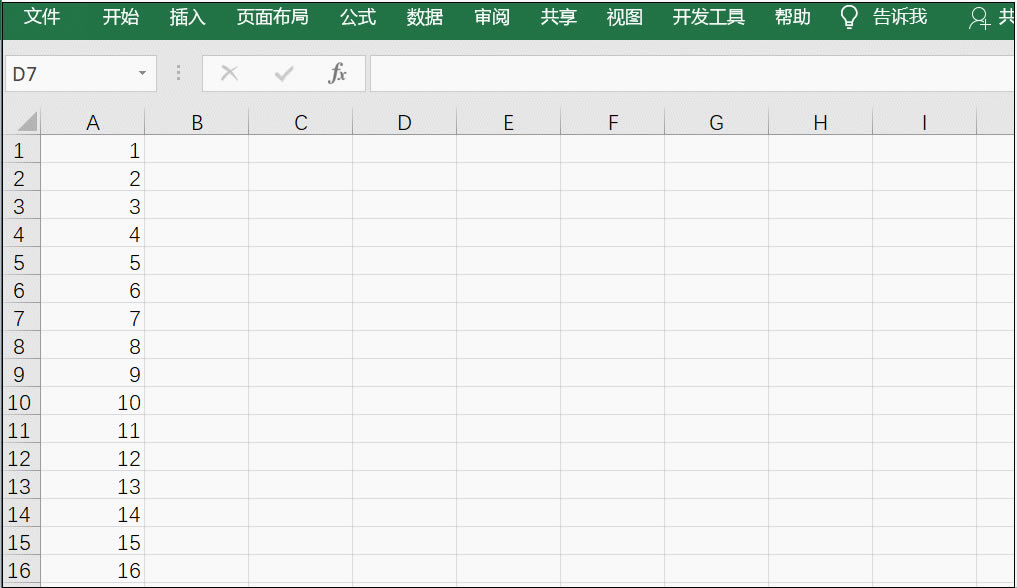 ExcelД(sh)(j)D(zhun)QжД(sh)(j)