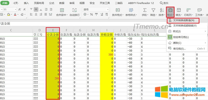 xexcel(sh)(j)лУc(din)_ʼ--ʽ--ıD(zhun)Q锵(sh)ֵ(N)ɡ
