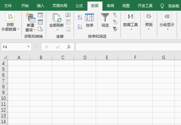 Excelӛ䛔(sh)(j)rg