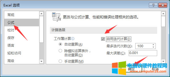 Excelӛ䛔(sh)(j)rg