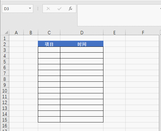 Excelӛ䛔(sh)(j)rg