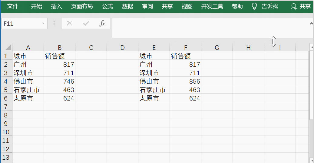 Excelٺˌɂ(sh)(j)