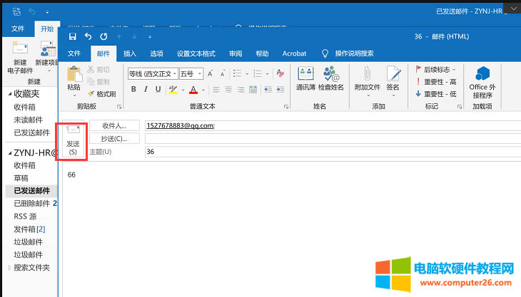 Outlook 2016l]rcl͟olͣҪڰl/cļAll