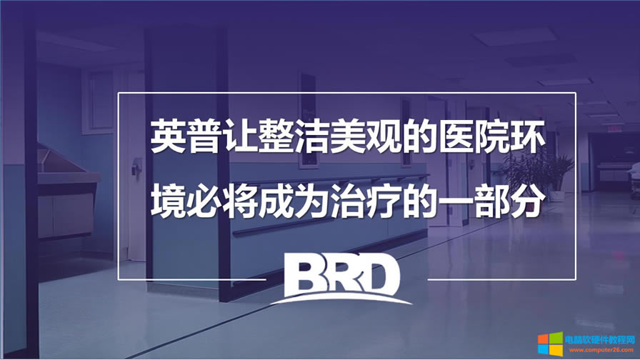 PPT實(shí)例教程第一篇:封面頁改造