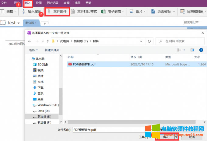 D1pdf(do)OneNote